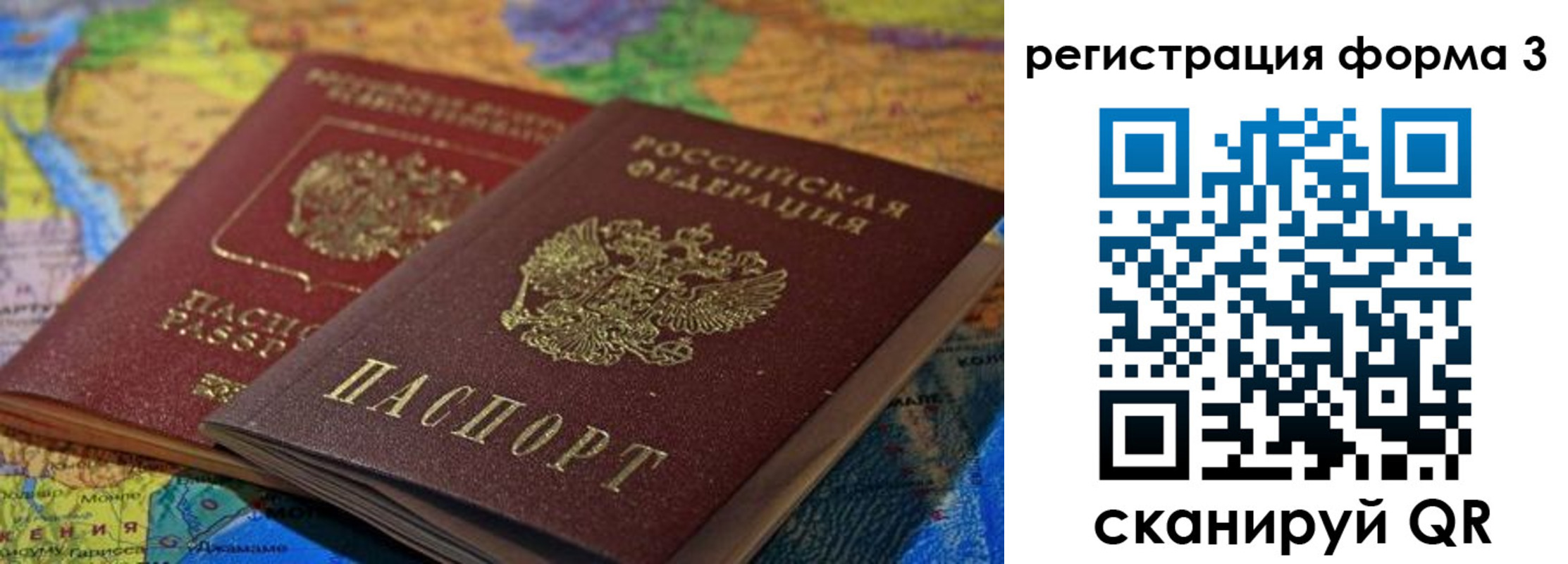 временная регистрация госуслуги в Дигоре