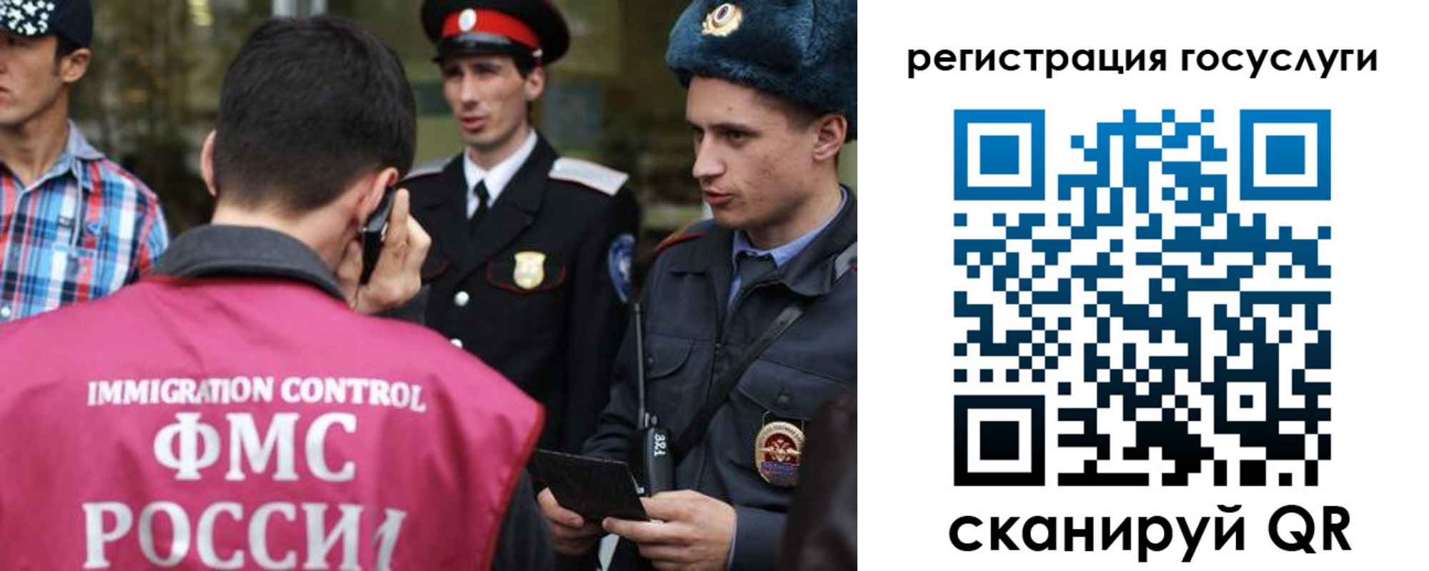 найти адрес прописки в Дигоре