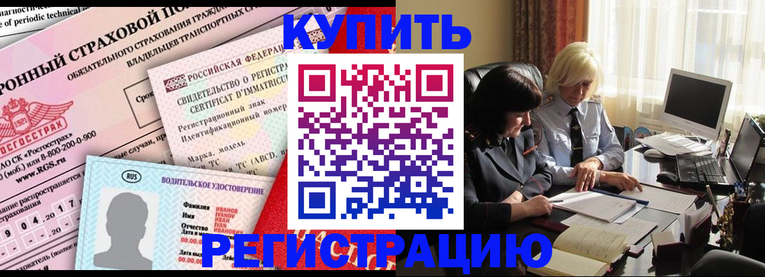 временная регистрация госуслуги в Дигоре