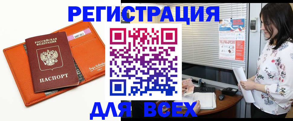 пропишу в квартире в Дигоре