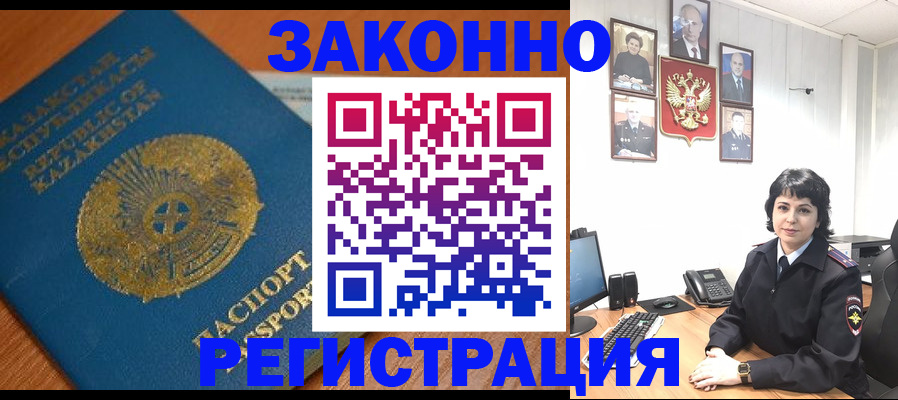 форма 3 в Дигоре