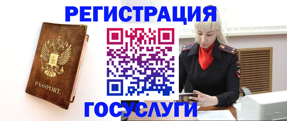 пропишу в квартире в Дигоре