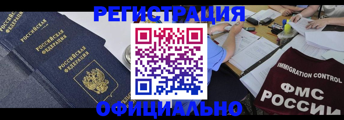форма 3 в Дигоре